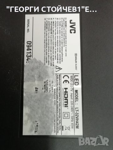 JVC  LT-32VH42M  17MB140  17IPS62  VES315WNDB-2D-N22, снимка 2 - Части и Платки - 43868752