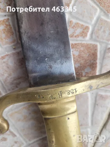 Щик, нож, байонет, тесак, снимка 4 - Антикварни и старинни предмети - 49646706