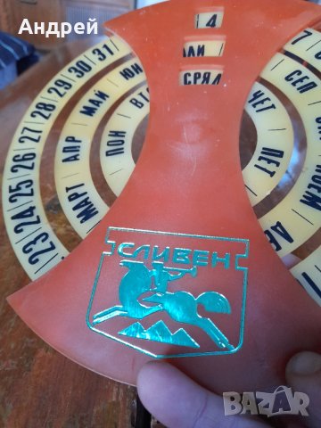 Стар календар Сливен, снимка 3 - Други ценни предмети - 43984788