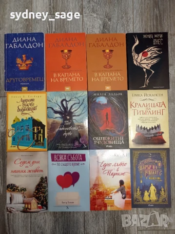 Нови книги на половин цена, снимка 3 - Художествена литература - 48932963