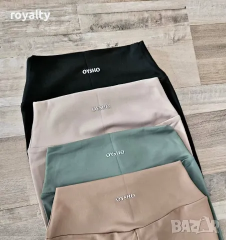 Оформящ дамски клин Oysho 