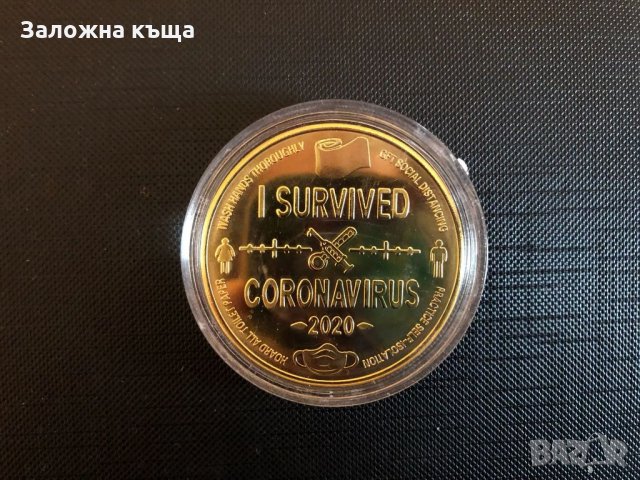 Сувенирна монета "Coronavirus" 2020 в капсула, снимка 4 - Нумизматика и бонистика - 32776136
