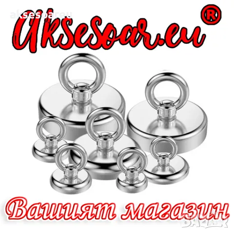 Супер Силен мощен неодимов магнит който се закача с въженце за изваждане на метални предмети от река, снимка 6 - Колекции - 47851474
