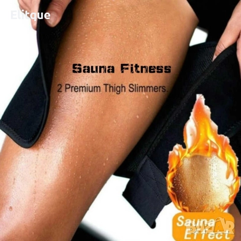 Неопренови унисекс колани за отслабване на бедрата, снимка 4 - Колани - 52862699