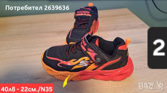 детски обувки, снимка 4 - Детски маратонки - 52494640