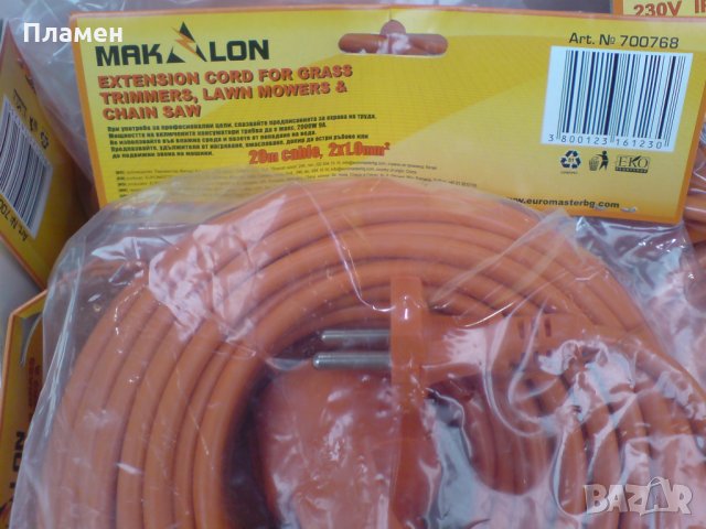 Удължителен кабел, разклонител, за тримери, косачки за трева, верижни триони и други 20 м. Оранжев !, снимка 2 - Други инструменти - 35577609