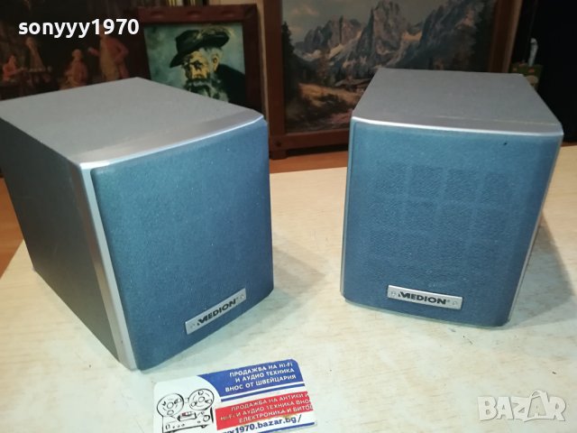 MEDION-18Х14Х12СМ-ВНОС SWISS 2912231651LNVR