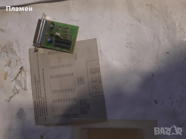 Програматор за памети