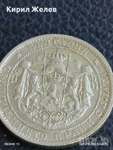 Рядка монета 1 лев 1925г. Княжество България в перфектно състояние 38398, снимка 6 - Нумизматика и бонистика - 51433120