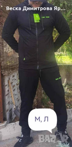 Мъжки екипи - промоция , снимка 8 - Спортни дрехи, екипи - 51032578