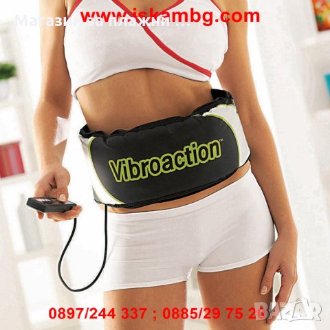 Вибриращ колан за отслабване Vibroaction - КОД 2224, снимка 3 - Фитнес уреди - 26721613