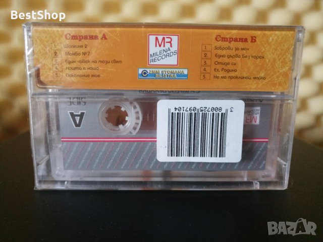 Панайот Панайотов - Шопкиня 2, снимка 2 - Аудио касети - 33534715