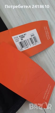 KJUS Primaloft Stretch Vest Mens Size 50 / L НОВО! ОРИГИНАЛЕН МЪЖКИ Елек!, снимка 10 - Спортни дрехи, екипи - 49825788