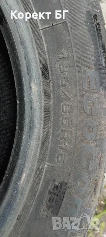 Гуми 185 65 15 Tires . Нов внос. Не са нови., снимка 13 - Гуми и джанти - 50207193