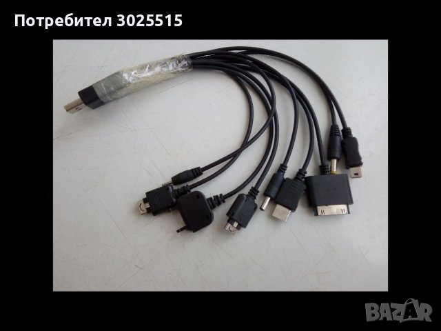 Кабел , снимка 1 - USB кабели - 36779562