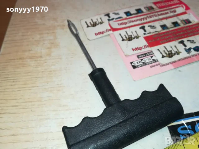 ИГЛА ШИЛО ЗА РЕМОНТ НА ГУМИ 1412241720, снимка 4 - Аксесоари и консумативи - 48347007