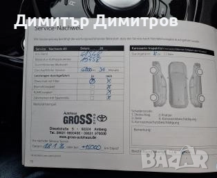 KIA SOUL EV, снимка 11 - Автомобили и джипове - 52705074