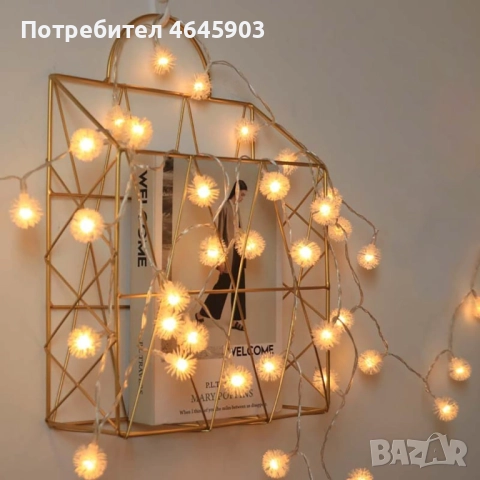 Многоцветни коледни LED лампички с топчета с щепсел- Многоцветни, дължина - 5м ,28 бр. лампички.