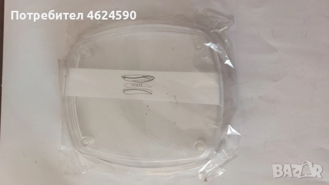 Монетник, меню, нови, снимка 5 - Друго търговско оборудване - 52848703