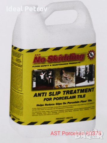 Продукти против хлъзгане , снимка 2 - Други услуги - 39118918