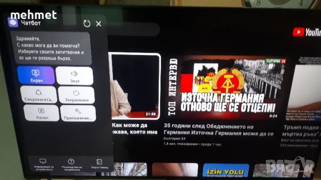 LG телевизор 55 инча с  гаранция, снимка 5 - Запалки - 51004992