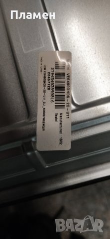 Телевизор JVC LT-49VU83K на части, снимка 4 - Телевизори - 37805896