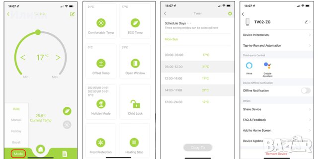 ,Смарт глави за радиатор с Хъб, снимка 6 - Други - 43067199