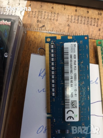 Продавам рам памет, снимка 3 - RAM памет - 53230575