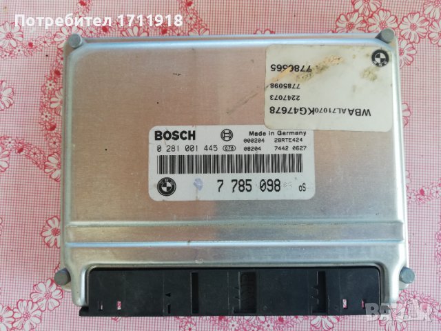 BMW E46 320 diesel компютър, снимка 1 - Части - 37266243