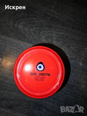 Епимедиум маджун паста Голд/Gold Epimedium macun herbal paste , снимка 3 - Хранителни добавки - 48351002