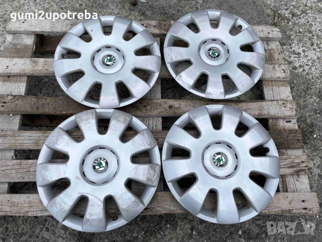 16 цола Тасове Skoda Octavia 1z0601147 Оригинал