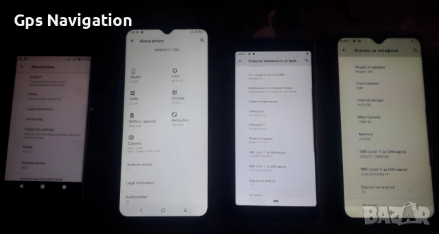 лот от телефони от 40 до 100лв  nokia backview huawaei energy 2 sony, снимка 4 - Други - 49694199