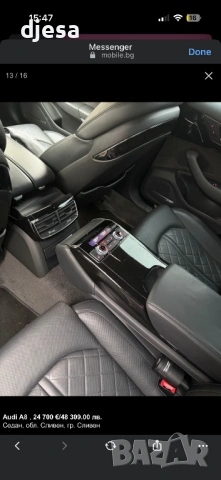Audi A8 3.0D, снимка 11 - Автомобили и джипове - 53393128