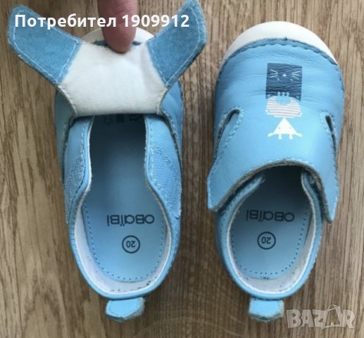 Кожени обувки Obaibi 20номер, снимка 2 - Бебешки обувки - 26571455