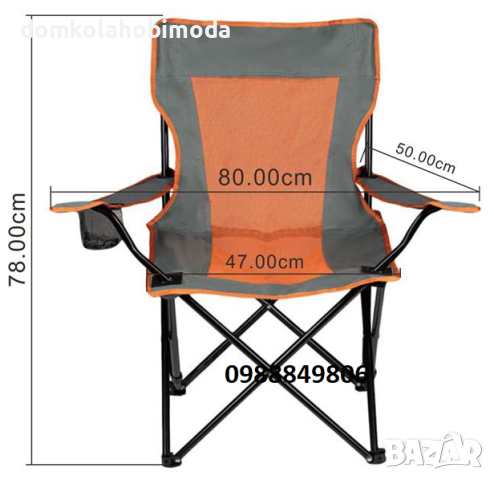 Сгъваем къмпинг стол с чанта, 50x80x78 см, снимка 4 - Къмпинг мебели - 44913082