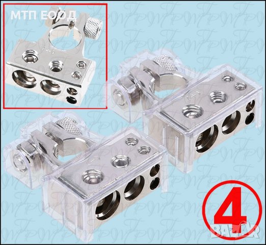 Клема за акумулатор, клеми за кола, автомобил, камион, снимка 4 - Друга електроника - 36960760