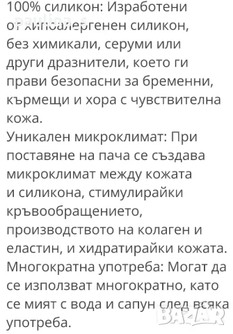 2 артикула / Силиконова маска против бръчки / Комплект от гуа ша и точков масажор за лицева йога , снимка 4 - Козметика за лице - 47416087
