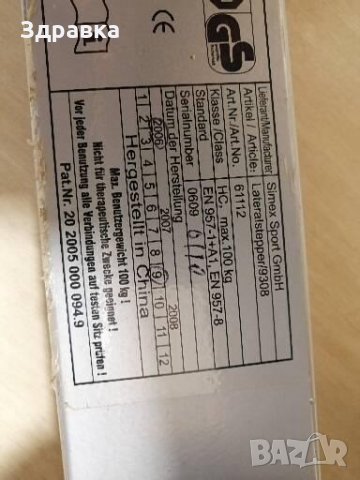 Фитнес уред степер за тренировки, снимка 3 - Фитнес уреди - 33116742