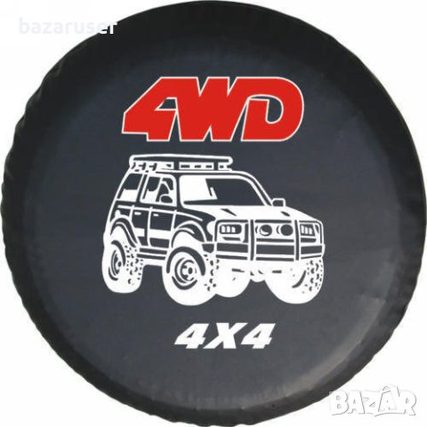 ПОКРИВАЛО РЕЗЕРВНА ГУМА с Лого 4WD 4X4 -16, снимка 3 - Аксесоари и консумативи - 36608215