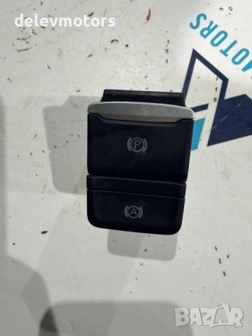 5E4927225B копче за електрическа ръчна от Skoda Octavia 1.5TSI, двигател DXDB/DXDE 