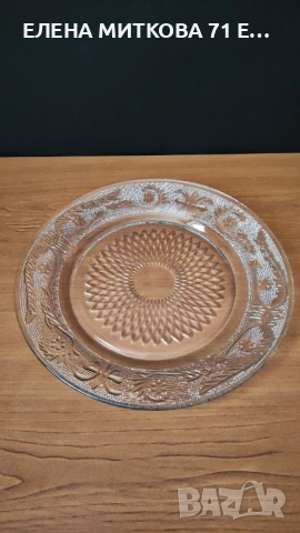 Малайзийски тортен сервиз от пресовано стъкло, снимка 5 - Сервизи - 53599027