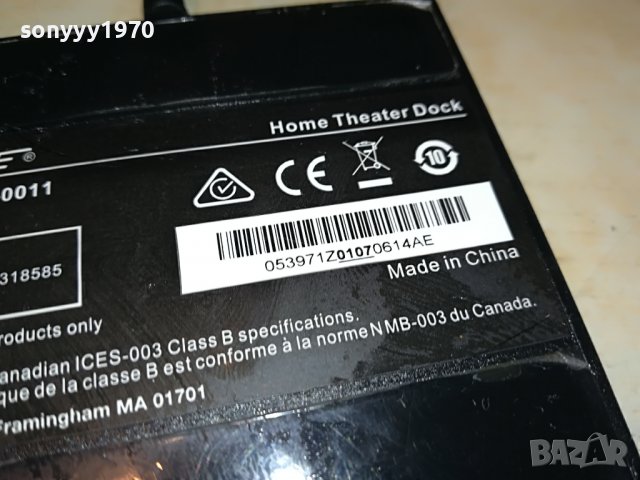 bose-home theater dock-внос france 2905222014, снимка 13 - Други - 36914150