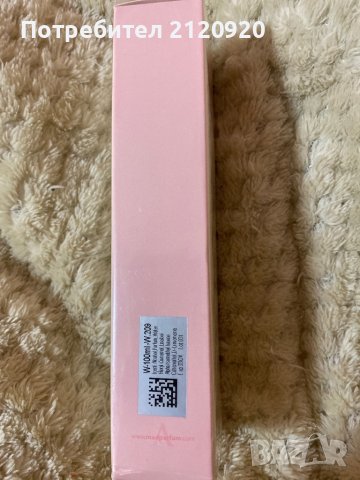 Траен и ароматен парфюм, снимка 2 - Дамски парфюми - 43414995