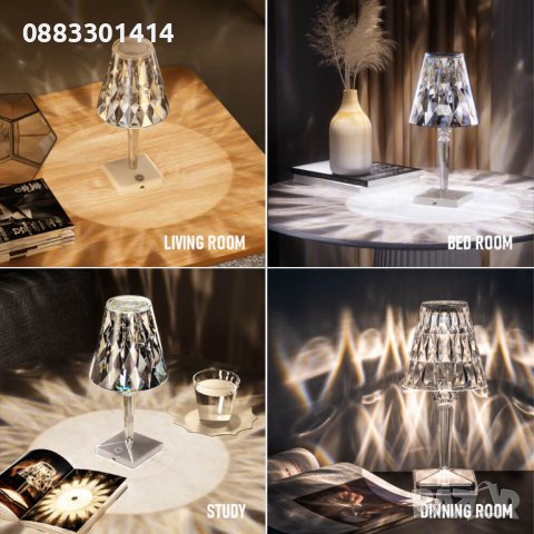 Лампа Диамант LED RGB дистанционно управление Многоцветна, снимка 5 - Настолни лампи - 44105943