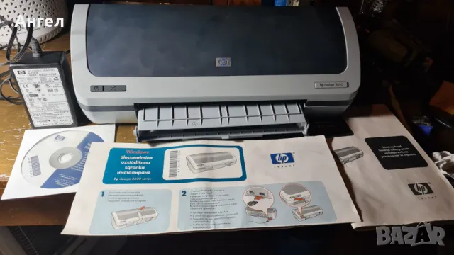 Продавам 18 бр принтери и мултифункционални устройства, снимка 16 - Принтери, копири, скенери - 35512412