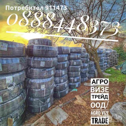 Маркучи Фитинги части за капково напояване, снимка 11 - Градинска техника - 32228041