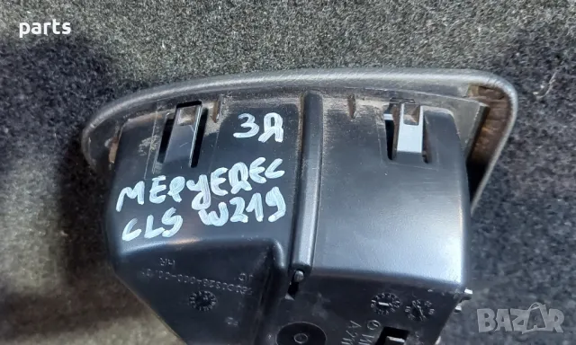 Пепелник Задна Дясна Врата Мерцедес CLS W219 - A2118100830, снимка 6 - Части - 50346152