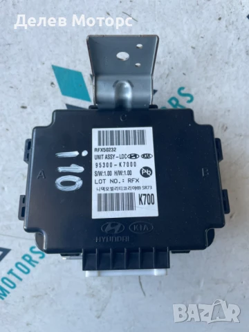 Модул 95300-K7000 от Hyundai I10 1.0 MPI, 67 кс., 5 ск., двигател G3LD, 3000 км., 2023, Хюндай И10 