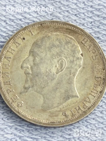 Сребърна монета 1 лев 1913г. Царство България рядка добро състояние за КОЛЕКЦИОНЕРИ 46795, снимка 10 - Нумизматика и бонистика - 51047610