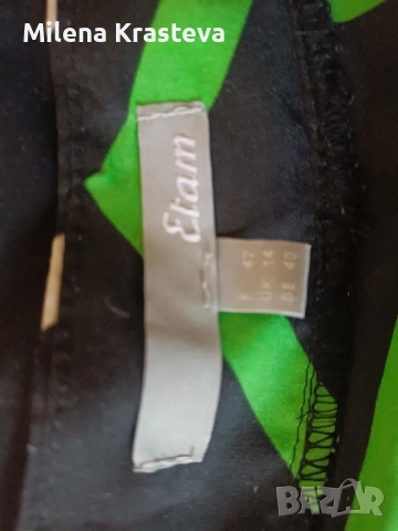 Геометричен принт, снимка 5 - Други - 53455829